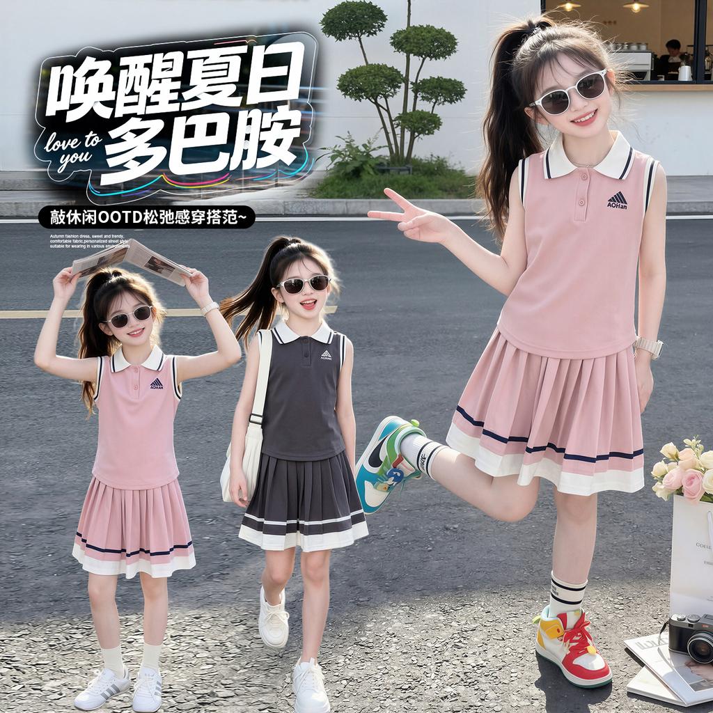 Girls' summer sports suit 2026 new style, children's huge and beautiful sleeveless pleated skirt, girls' fashionable summer style