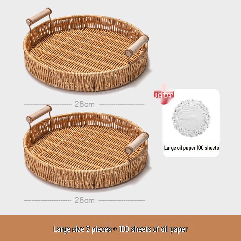 Zhaoran Imitation Rattan Serving Tray Set