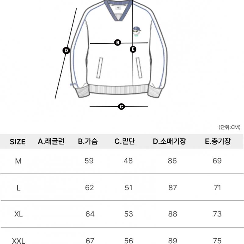 Goxo White Woven Sweatshirt Swag Ball Double Line