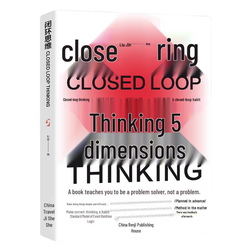Closed-Loop Thinking: Problem-Solving & Growth Mindset Book