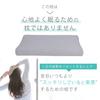 This 3.5cm Low Pillow Helps You Regain Your Posture While You Sleep. It's a Pillow and Guide Set Designed for People Who Work In Front of a Monitor