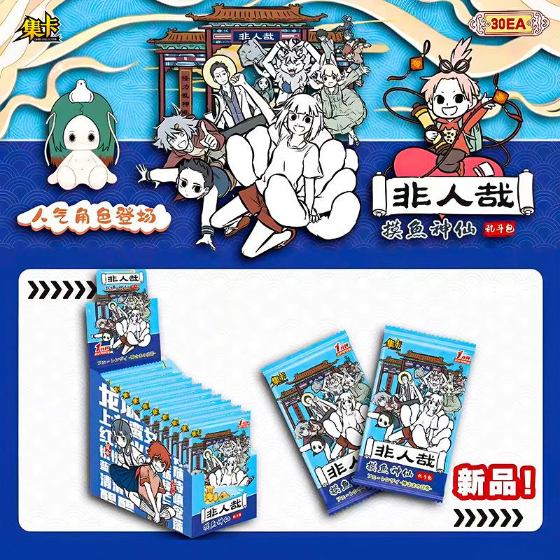 Genuine NonHuman Card Live Freely Fei Ren Zai Free Life Nezha September Ole Anime Character Collection Cards Kids Toys Gifts