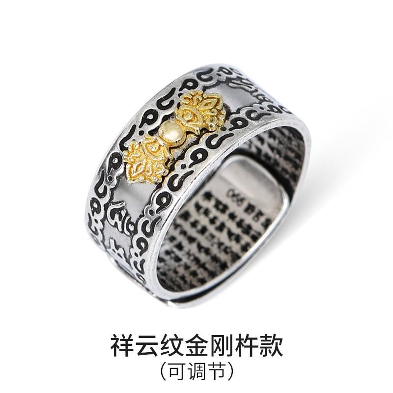 Adjustable Open Ring With Mythical Pixiu Charm Vintage Style Unisex Plated Fashion Jewelry