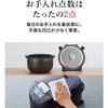 Tiger Thermos (TIGER) Rice Cooker 5.5 Cups IH Type Freshly Cooked Far Red Black Thick Pot Easy to Clean Brown JPW-D100T