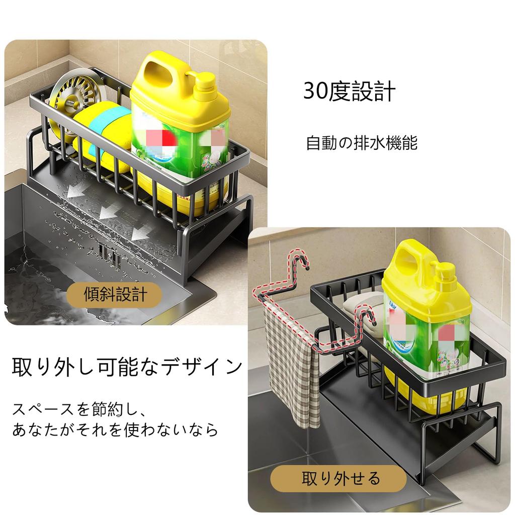 Sponge Kitchen Sponge Kitchen Sink Sponge Kitchen Detergent Removable Drain Dish For Storage Holder, Rack, Holder, Sponge, Holder, Pan, Rack,