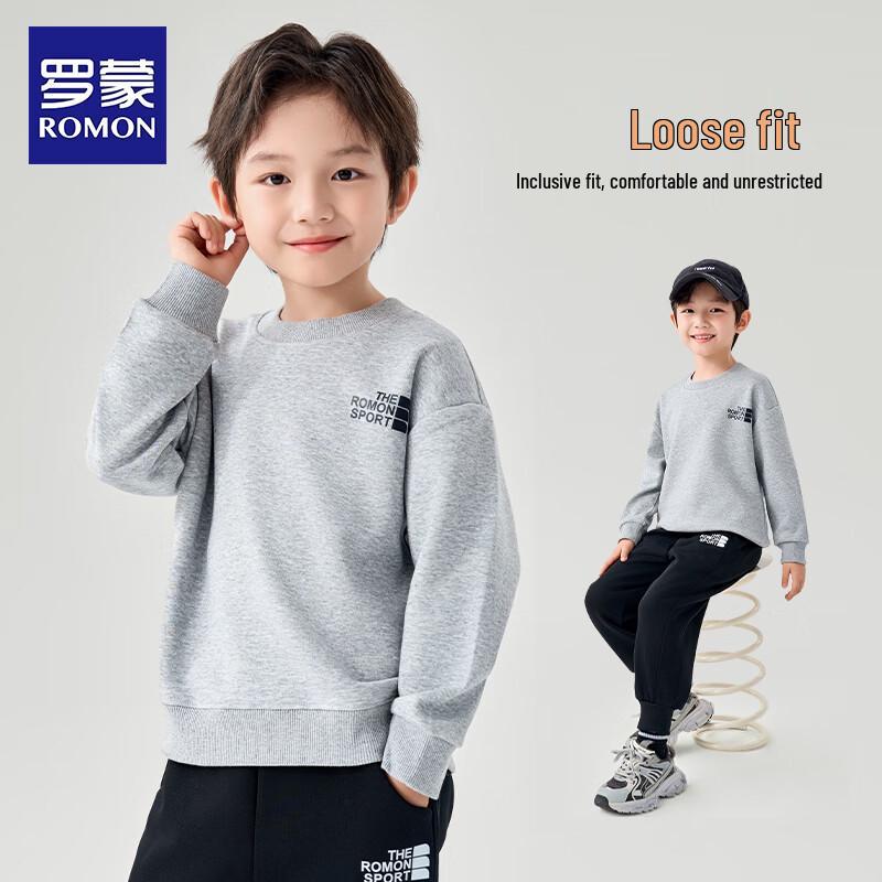Romano Boys' Thickened Fleece Sweatshirt