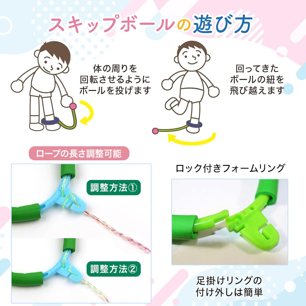 Outdoor Play, Skipping Ball, Jumping Ball, Jump Rope, Hopping, Hard to Fall Off, Outdoor Fitness, Elementary School Students, Park, Outdoor,