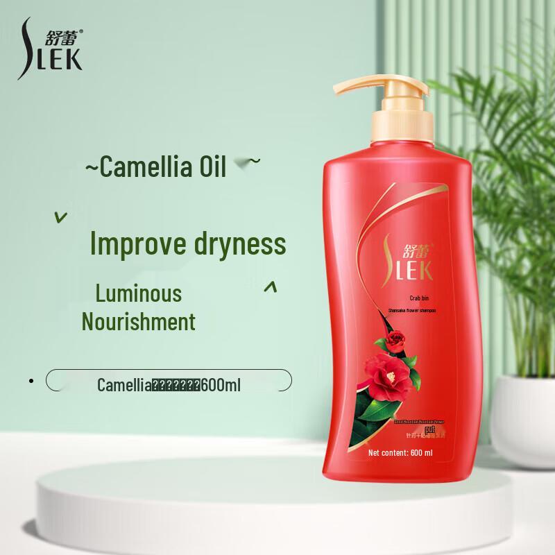 Sulei Camellia Oil Treatment Brightening Shampoo