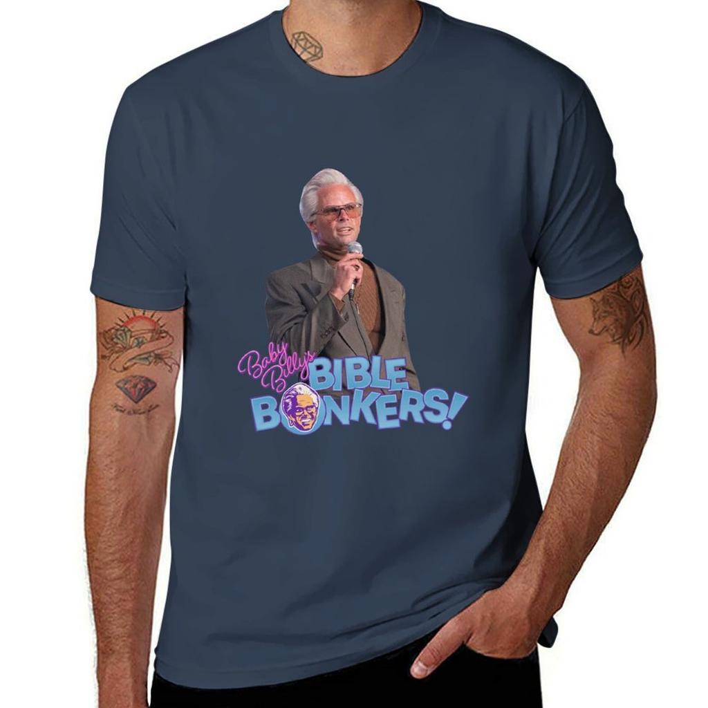 Uncle Baby Billys Bible Bonkers TShirt Plus Size Lightweight Top