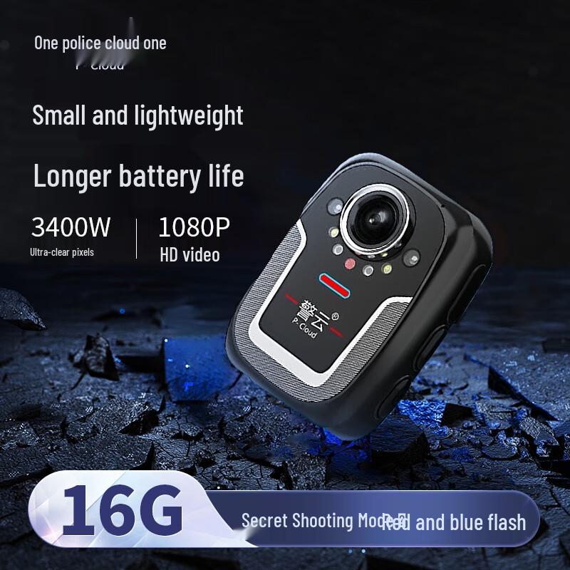 

Jingyun DSJ-D5 1080P HD Body Camera (CN version)