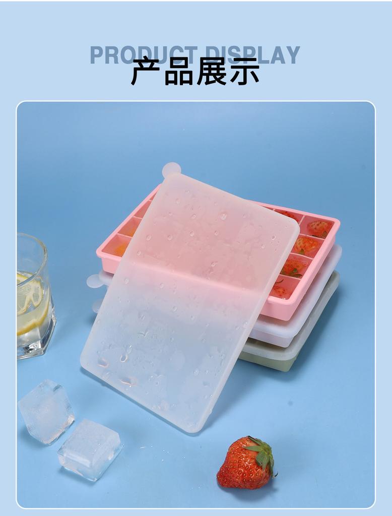 New food-grade silicone ice grid mold with cover Commercial ice box Easy demoulding Non-stick ice Household ice cube mold