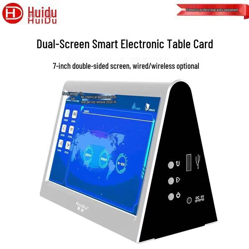 HuiDu Smart Electronic Conference Desk Sign (CN version)