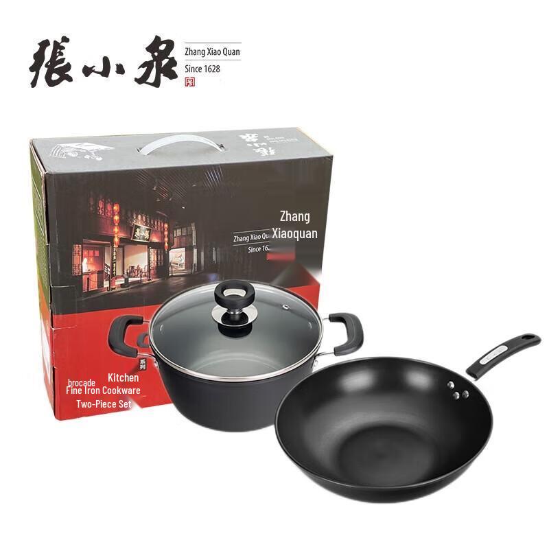 Zhang Xiaoquan Jin Chu 2-Piece Fine Iron Cookware Set