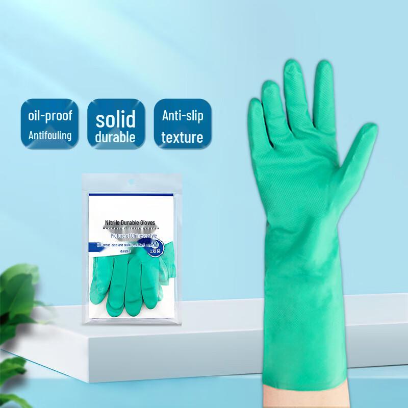 

DoBetter Oil-Resistant Nitrile Gloves