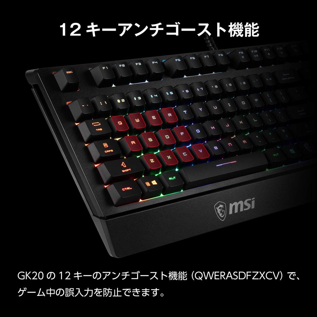 MSI VIGOR GK20 JP Keyboard Japanese Layout KB536