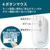 ELECOM Slint Bluetooth Wireless 4 Connects to 3 Medium Size Mouse, Quiet, Slim, Mobile, Buttons, Rechargeable, Multi-Pairing, Devices, White,