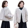 Winter Mink Velvet Jacket Medium Women's Autumn and Winter Fur Integrated Imitation Fur Short Coat