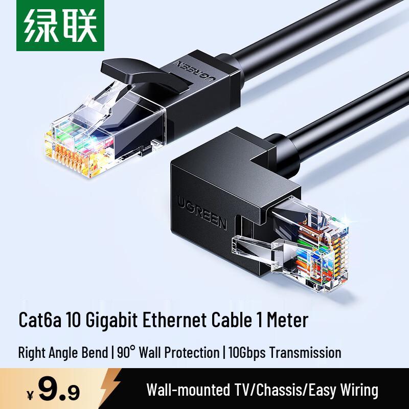 Ugreen CAT6A 90-Degree Downward Bend Ethernet Cable