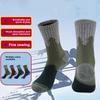 Thickened Warm Ski Socks High Elastic Winter Sports Socks Hiking Socks  Cycling