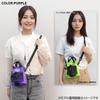 Mini Shoulder Bag Pouch Drink Holder Bottle Storage Compact Drink Station 2-Way