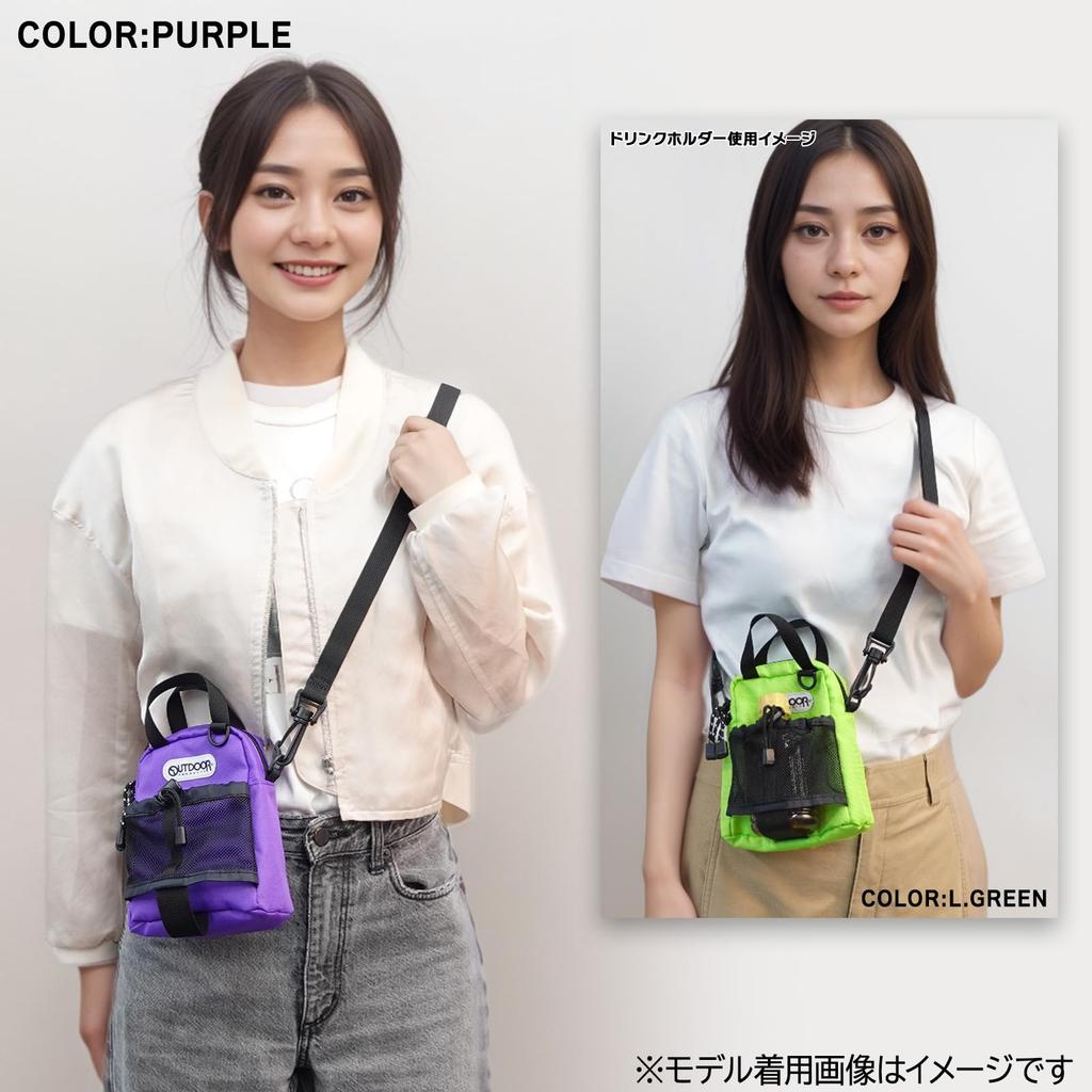 Mini Shoulder Bag Pouch Drink Holder Bottle Storage Compact Drink Station 2-Way