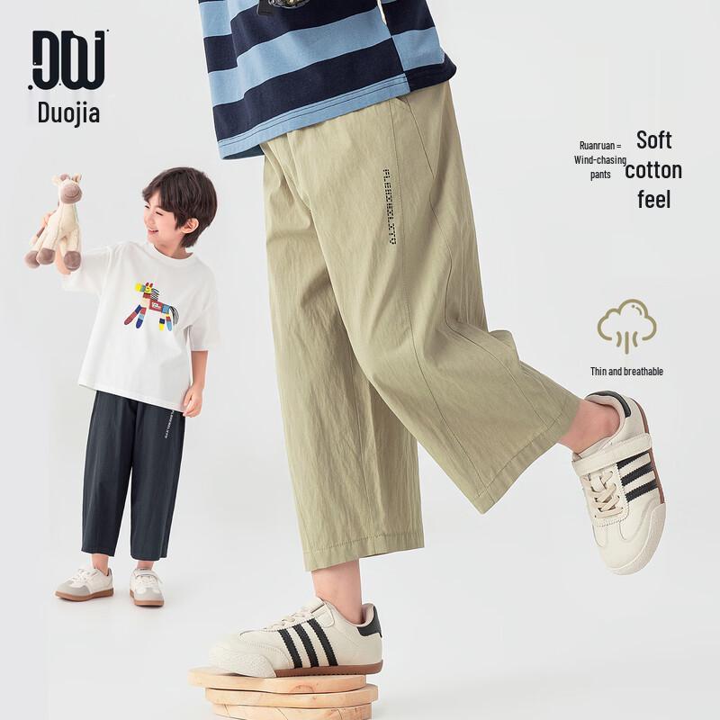 Boy's Summer Loose Fit Cropped Straight-Leg Pants