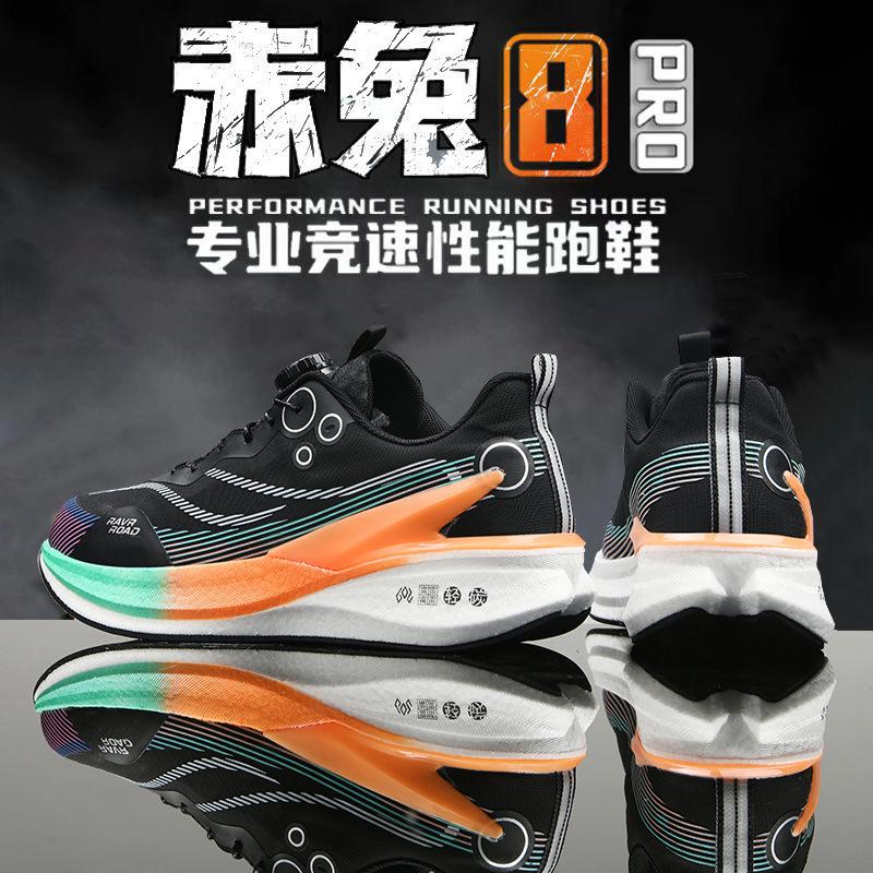 Red Rabbit 8PRO Friction Sound True Explosion Carbon Board Sneakers Running Shoes Shock Absorption Racing Professional Performance Running Shoes Br