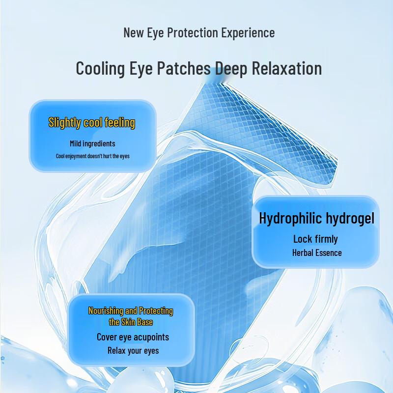 BDAC Lutein Cold Compress Eye Patches