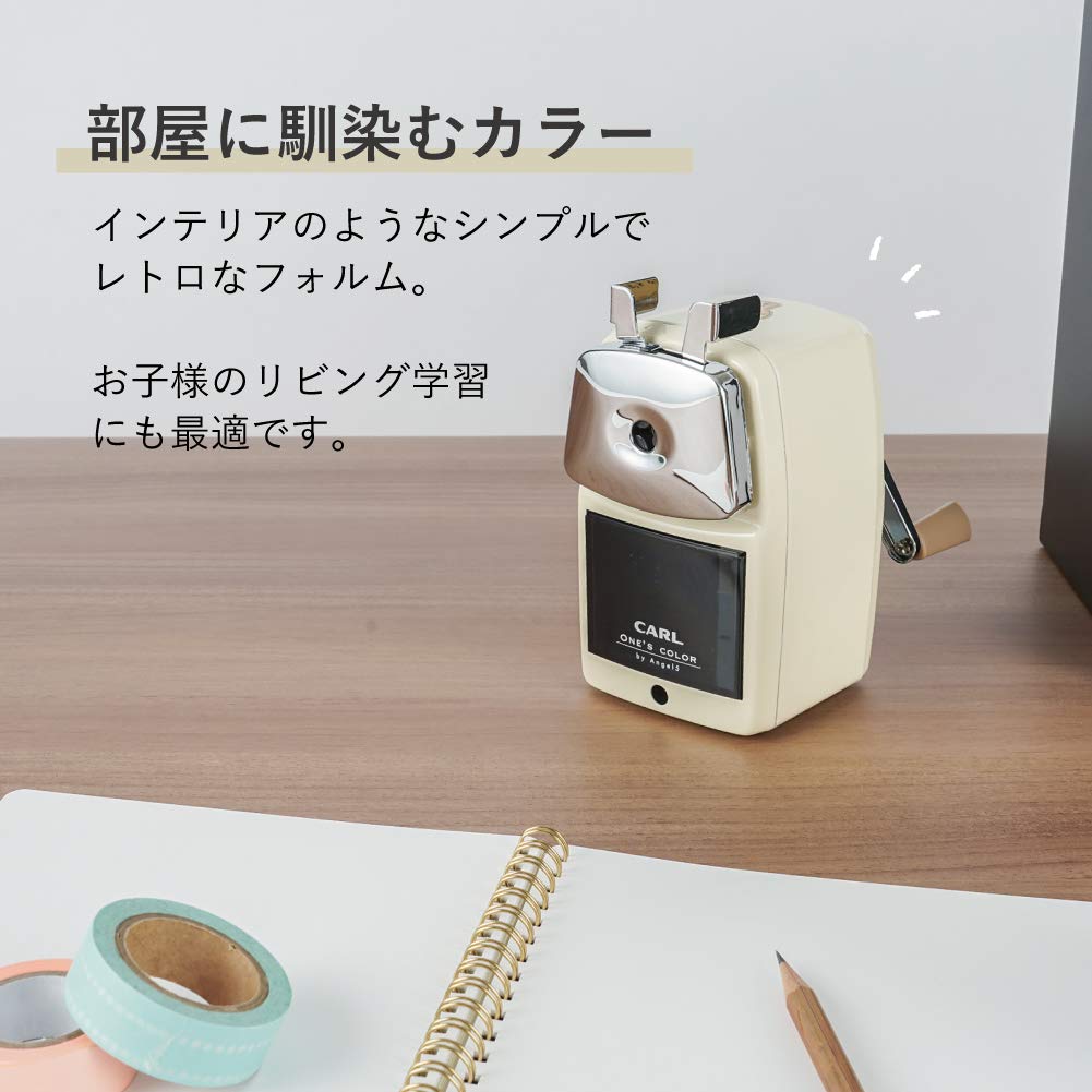 Carl Angel 5 Premium 3 Pencil Sharpener, Made in Japan, Cream, A5PR3-I