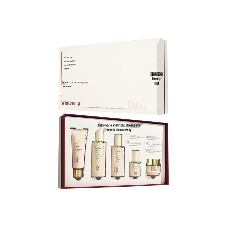 Mei Fu Tang Brightening Skincare 5-Piece Set