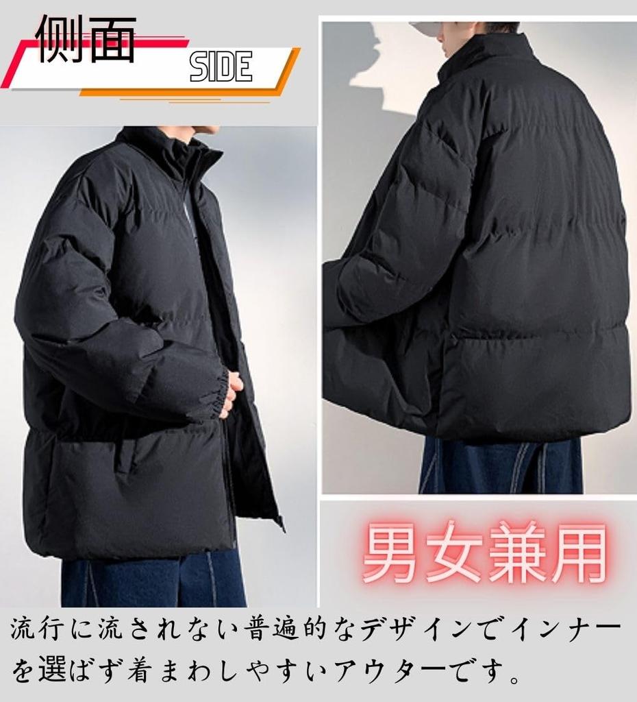 foxseon Down Winter and Men's Jacket, Coat, Lightweight, Thick, Stand-Up Collar, Warm, Windproof, Black-Large