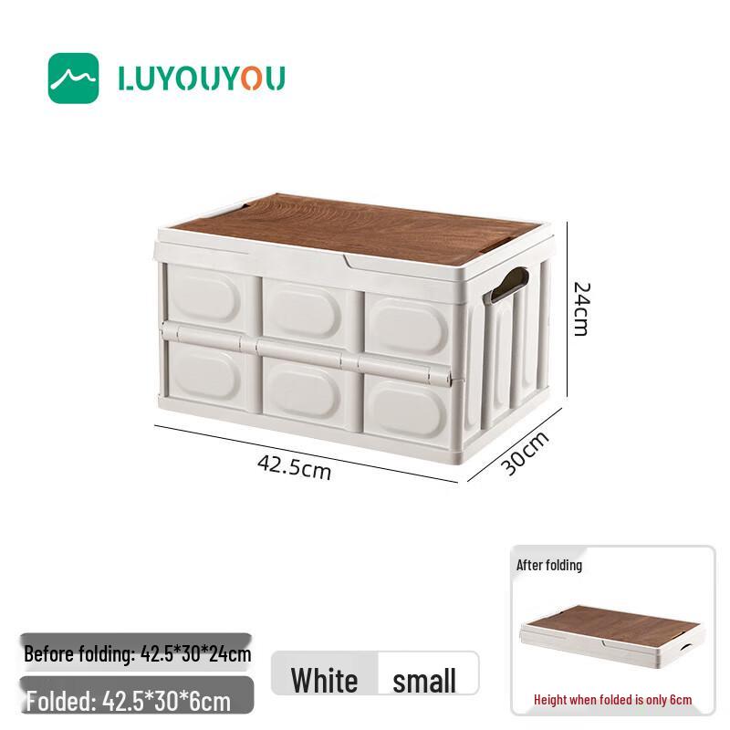 Luyouyou 30L Outdoor Folding Storage Box 42.5*30*24cm
