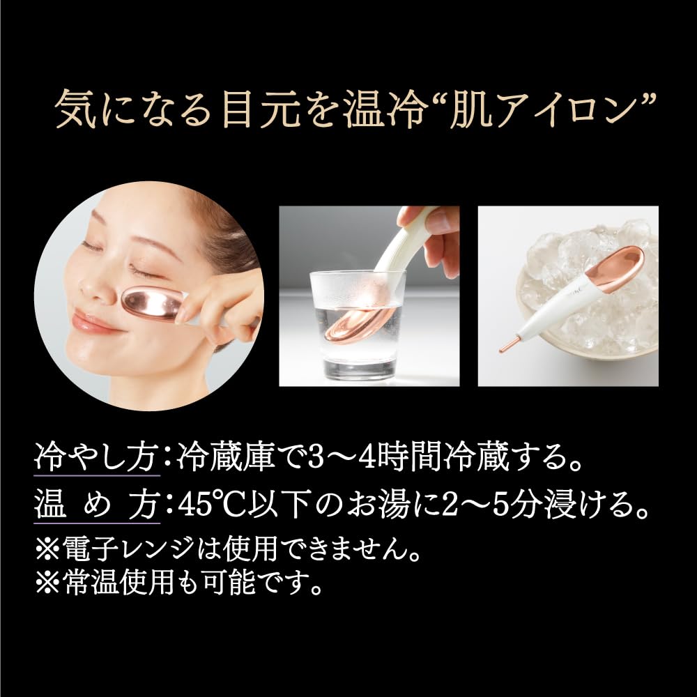 Alphax Pointer Face Massager Bloom Me Spring-Type (Spring Energy)