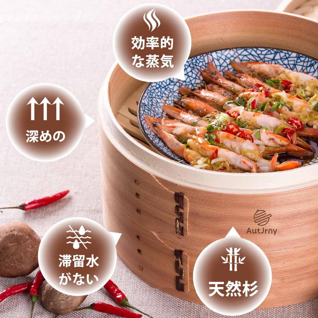 Deep cedar steamer 21cm with set includes steamer Chinese steamer 50 dedicated paper basket, deep, 2-tier, lid, basket, basket, sheets.