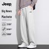Jeep Men's Knitted Loose Fit Casual Pants