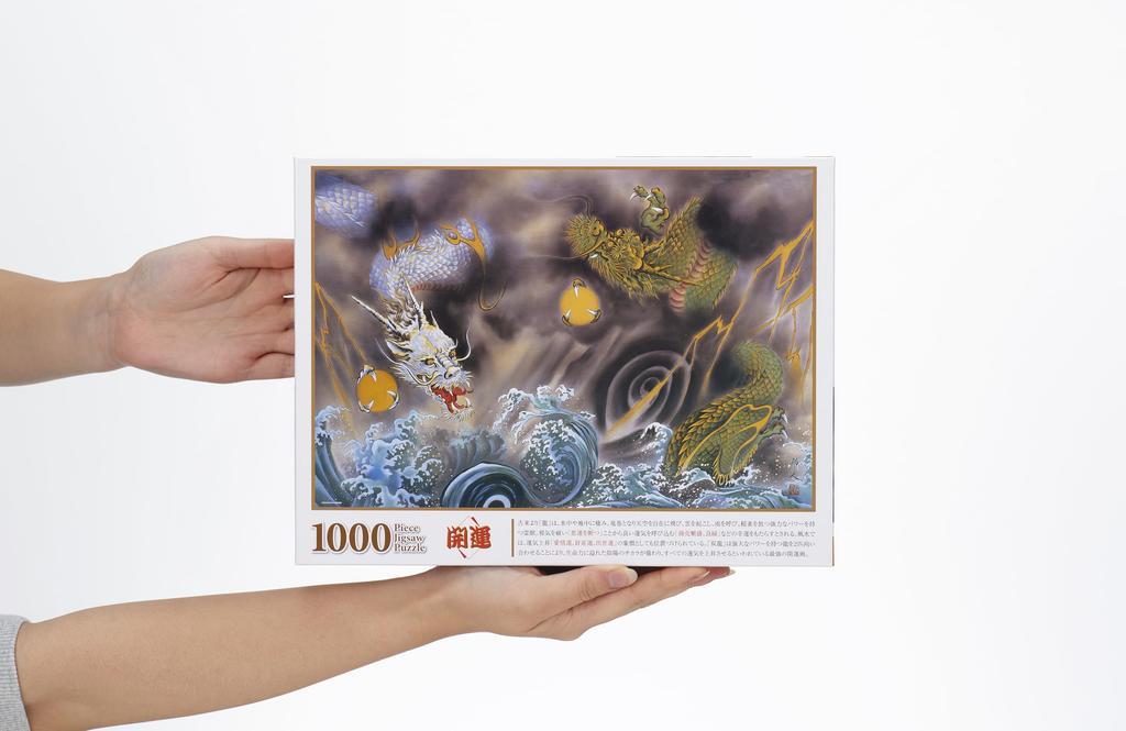 Beverly 1000-Piece Jigsaw Puzzle, Double Dragons (49 x 72 cm), Made in Japan, 1000-046