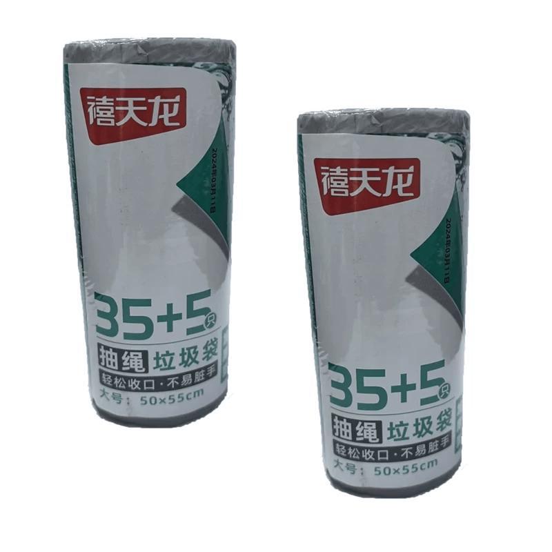 Xitianlong Large Drawstring Garbage Bags
