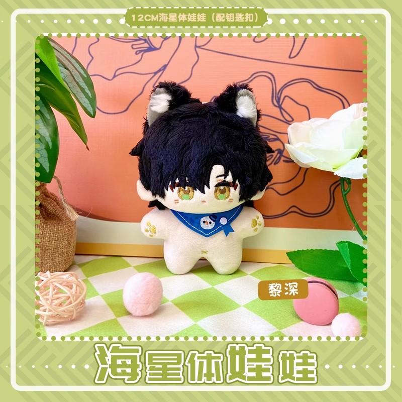 12Cm Love And Deepspace Plush Pendants Keychain Dolls Xavier Mini Soft Rafayel Plush Toys Bag Pendant Zayne Fans Xmas Gift
