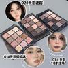 Twelve Color Eyeshadow Palette Pearlescent Shimmer Matte Highlight Smoky Eye Makeup