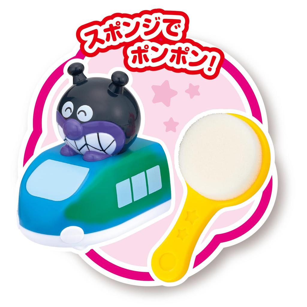 Bandai Irokawarun Anpanman und Freunde Wasserspielpuppen Fahrzeugset 3 und (Altersangaben)