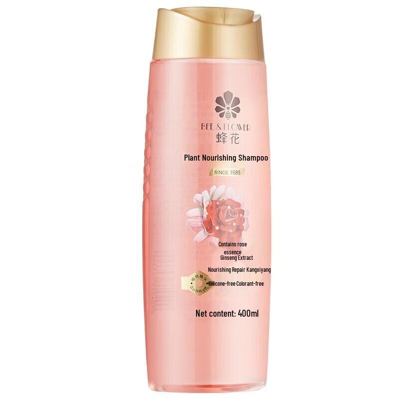 Fong Wah Plant Nourishing Shampoo