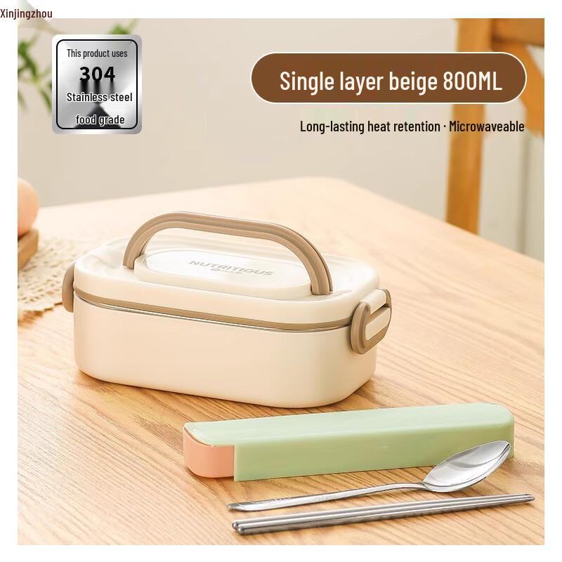 Многослойная термоизолированная ланч-бокс-бэнто, пригодная для использования в микроволновой печи