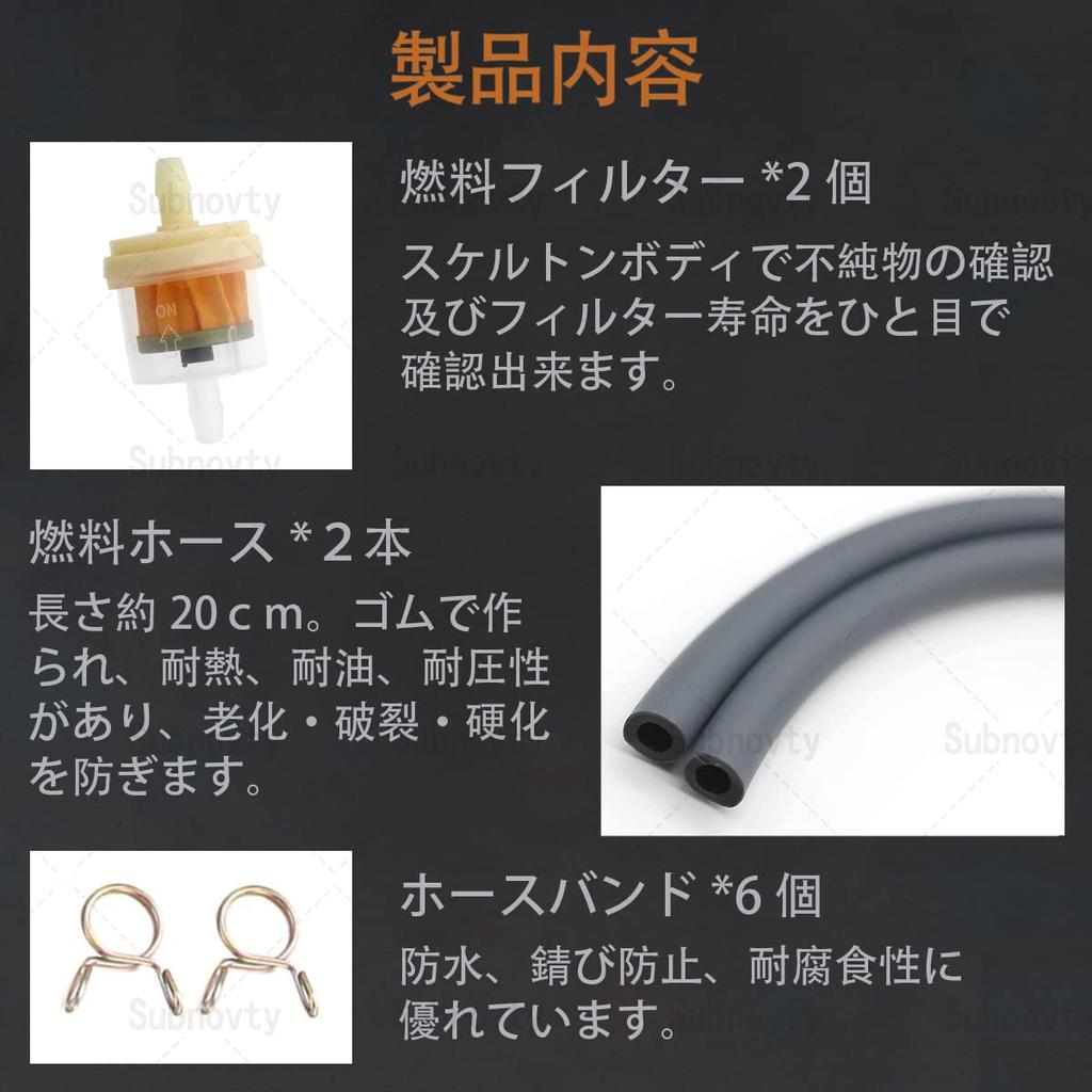 General Purpose Gasoline Filter [Set of 10] Fuel Filter, Fuel Hose, Catch, Gas