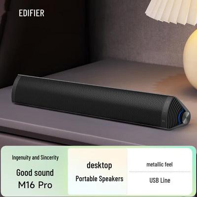 Edifier M16 Pro Portable Bluetooth Speaker CN Plug (adapter Included)