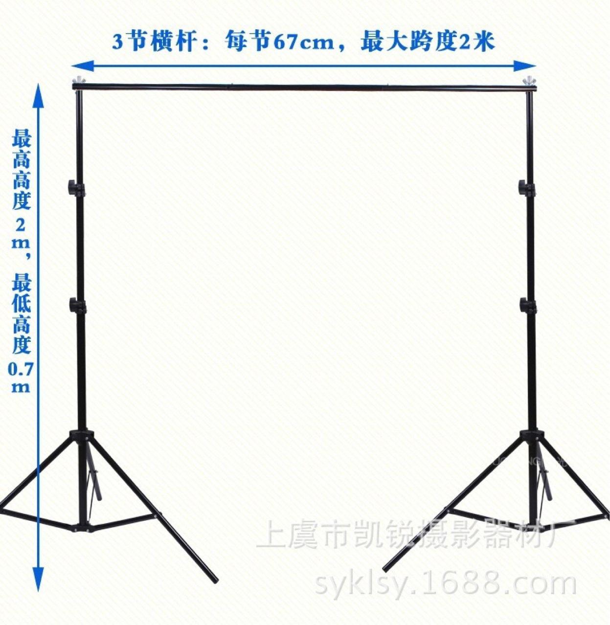 

2.6m x 3m Photo Backdrop Stand Carbon Fiber Reverse Folding Tripod