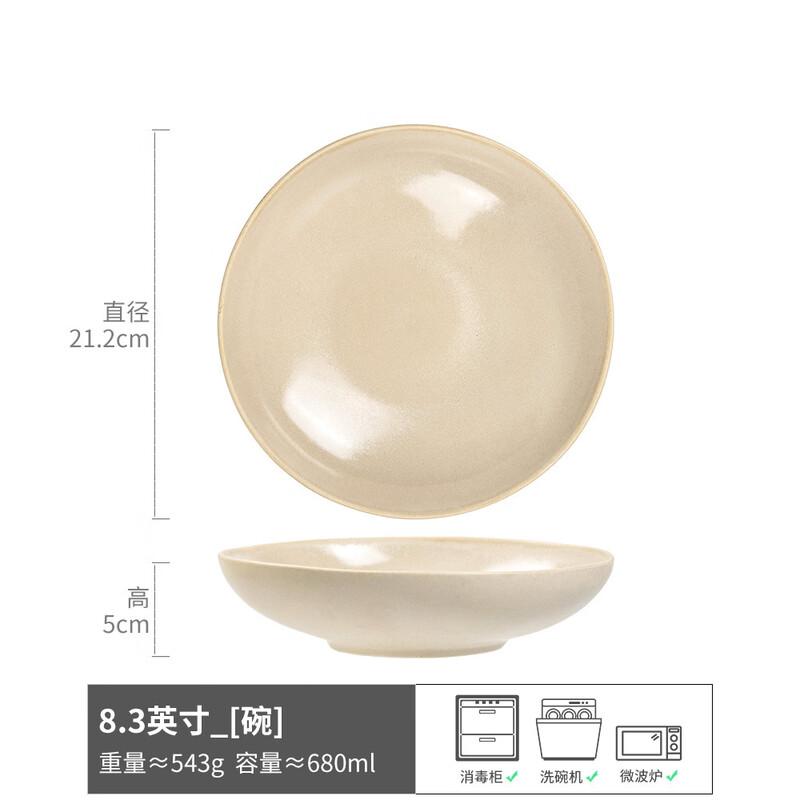 ZISIZ Minimalist Ceramic Serving Bowl
