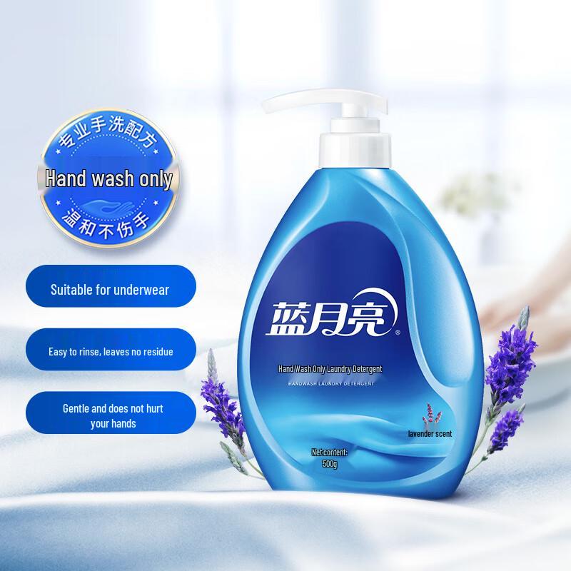 Blue Moon Hand Wash Laundry Detergent