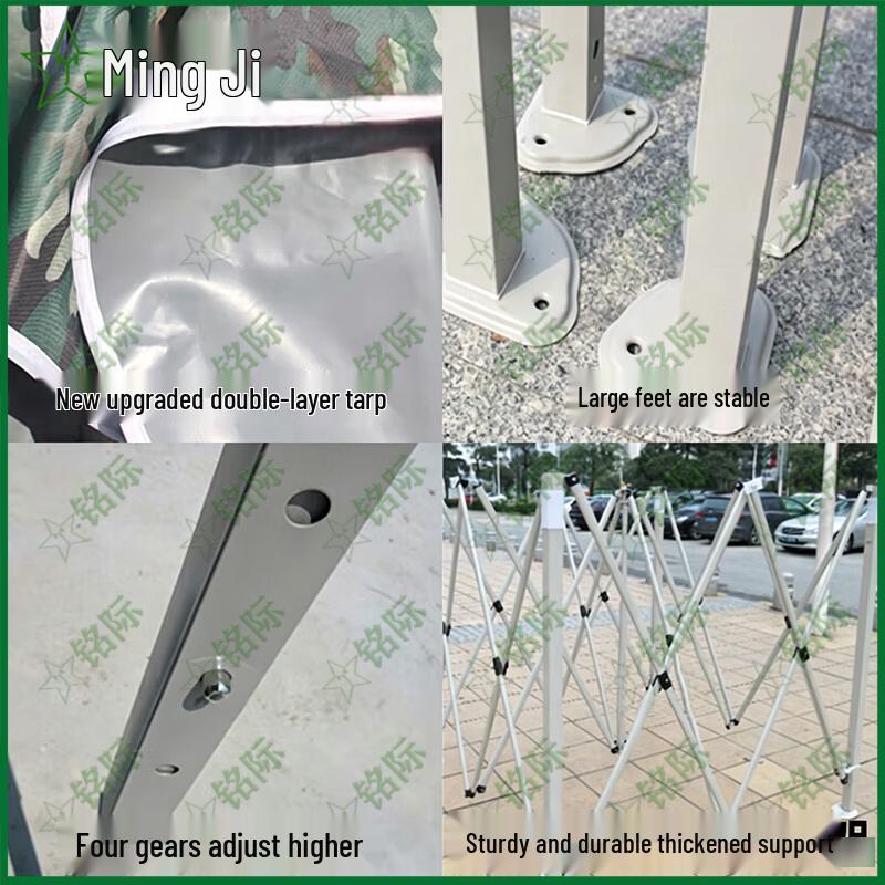 Mingji Foldable Camouflage Canopy Tent