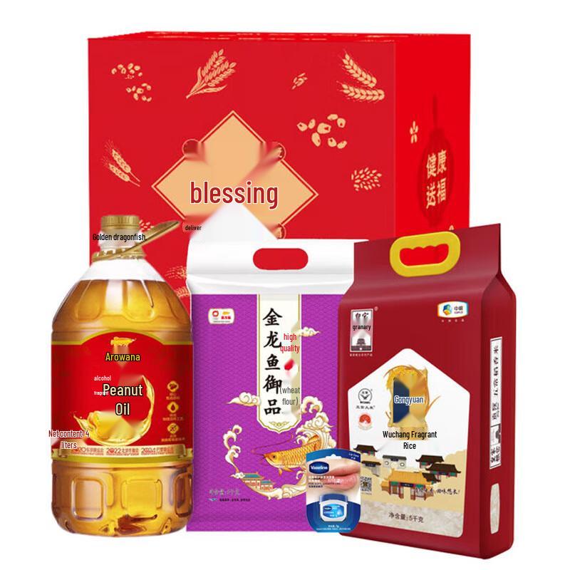 

Vaseline Classic Original Lip Balm 7g with Health Gift Set