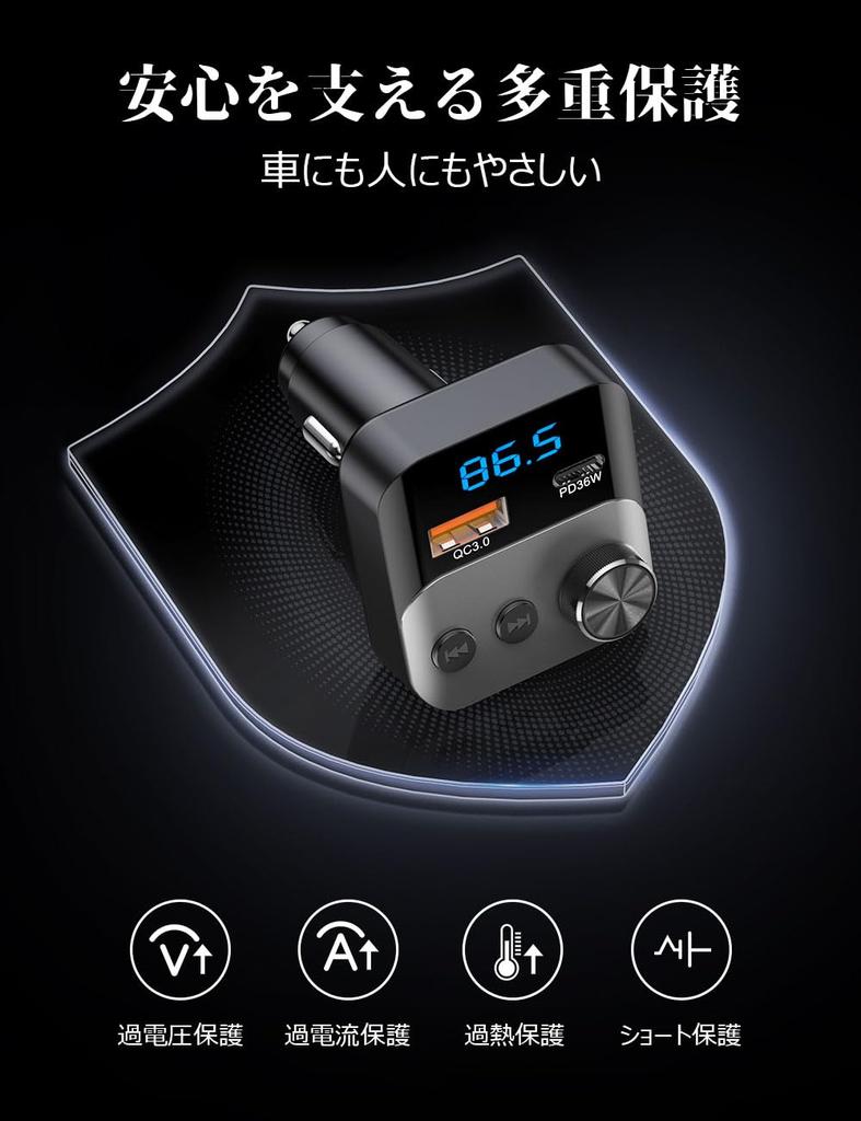 TOZATT FM Transmitter with 54W Charging and Bluetooth Car Cigarette Lighter Compatible Ultra-Fast 5.3, In-Car Bluetooth, Hands-Free Calling,